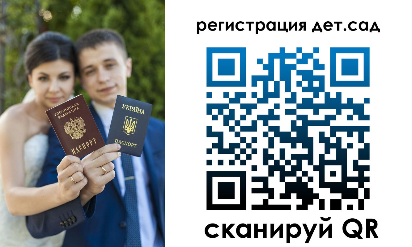 прописка поиск в Валдае