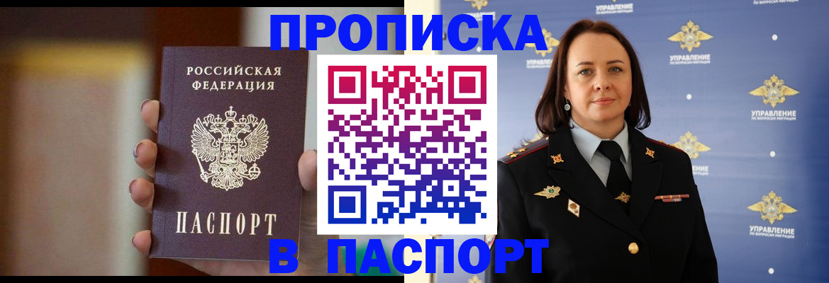 форма 3 в Валдае